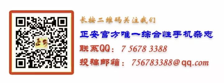 致富栏目视频_致富栏目剧_致富经栏目