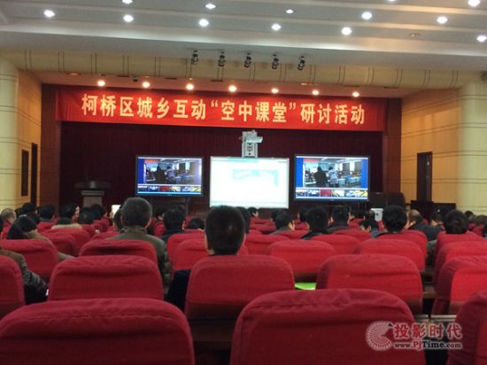 城乡教育直通，互动课堂送优质资源全面下乡