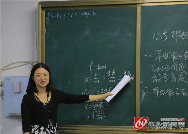 优质课经验分享稿件_优质课经验交流材料_优质课讲稿