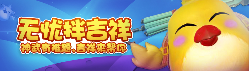 神武 宠物经验心得_神武宠物经验计算器_神武宠物经验心得加多少经验