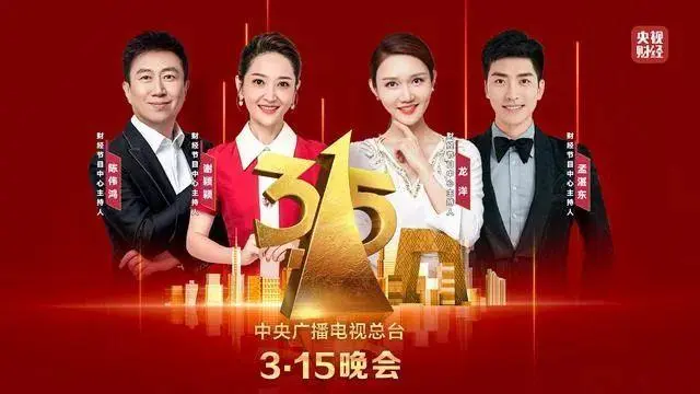 致富频道是什么频道_致富经频道_致富频道拼音