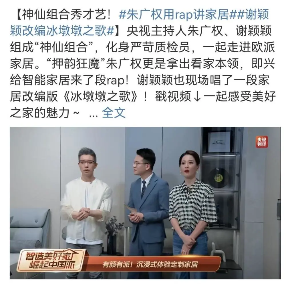 致富经频道_致富频道拼音_致富频道是什么频道
