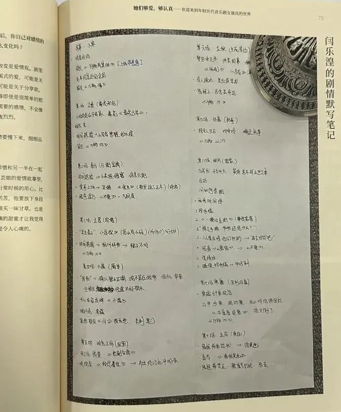 心得与经验_心得经验总结_女主经验心得