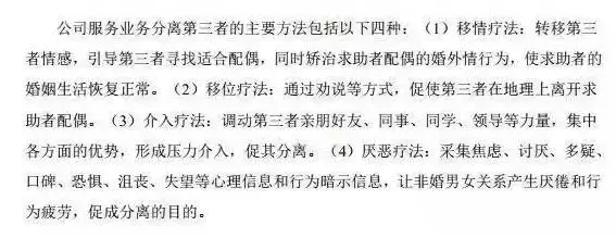 奇幻的新三板，23333的致富经