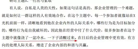 农业致富好项目_致富网_致富经..