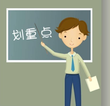 高效课堂经验交流学习心得
