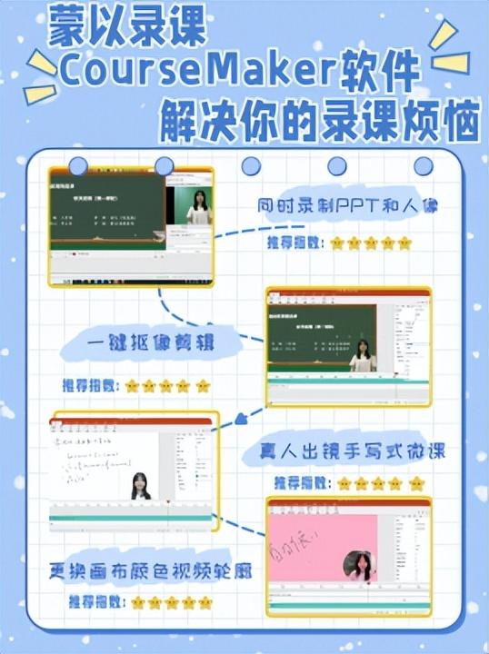 网课的经验分享_优质网课分享经验_优秀教师网课经验分享