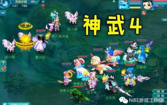 神武经验心得_神武人物经验心得_神武经验可以用来干嘛