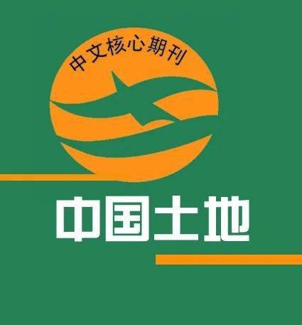 村庄借鉴优质规划经验材料_村庄借鉴优质规划经验做法_借鉴优质村庄规划经验