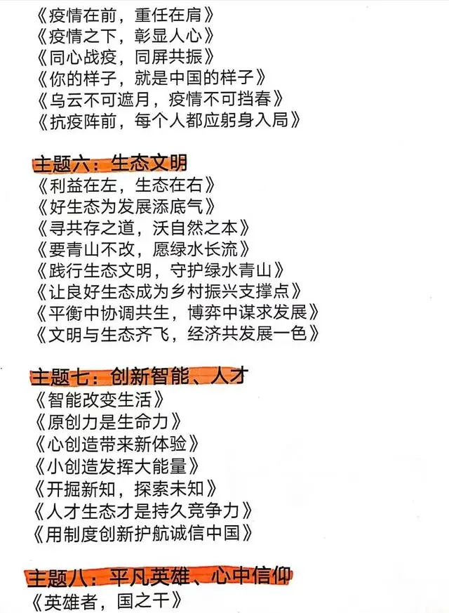 护理优质经验总结_优质护理经验做法_优质护理经验