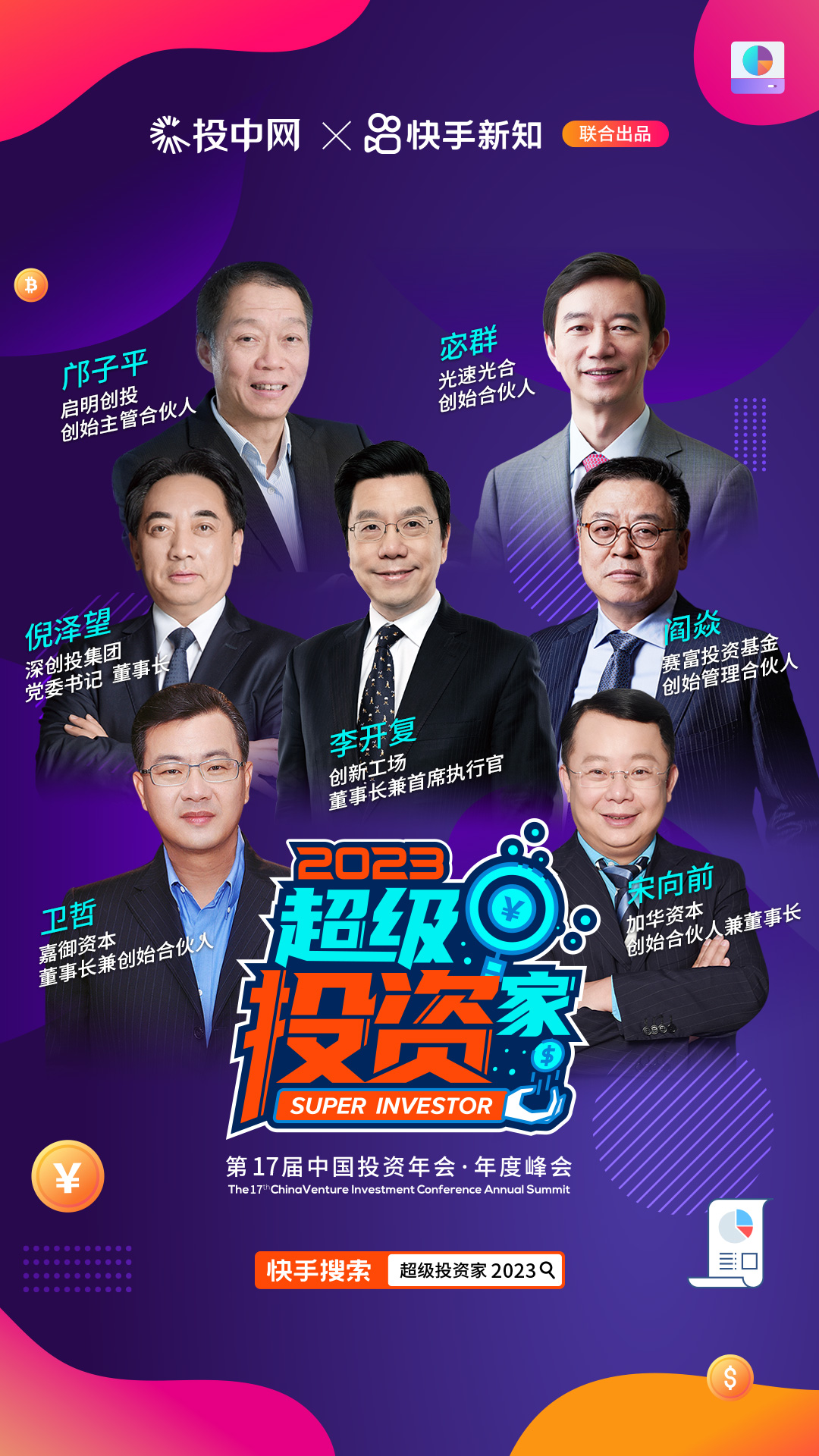 cctv7致富經山鼠养殖_cctv7致富经_cctv7致富經黑鸡养殖