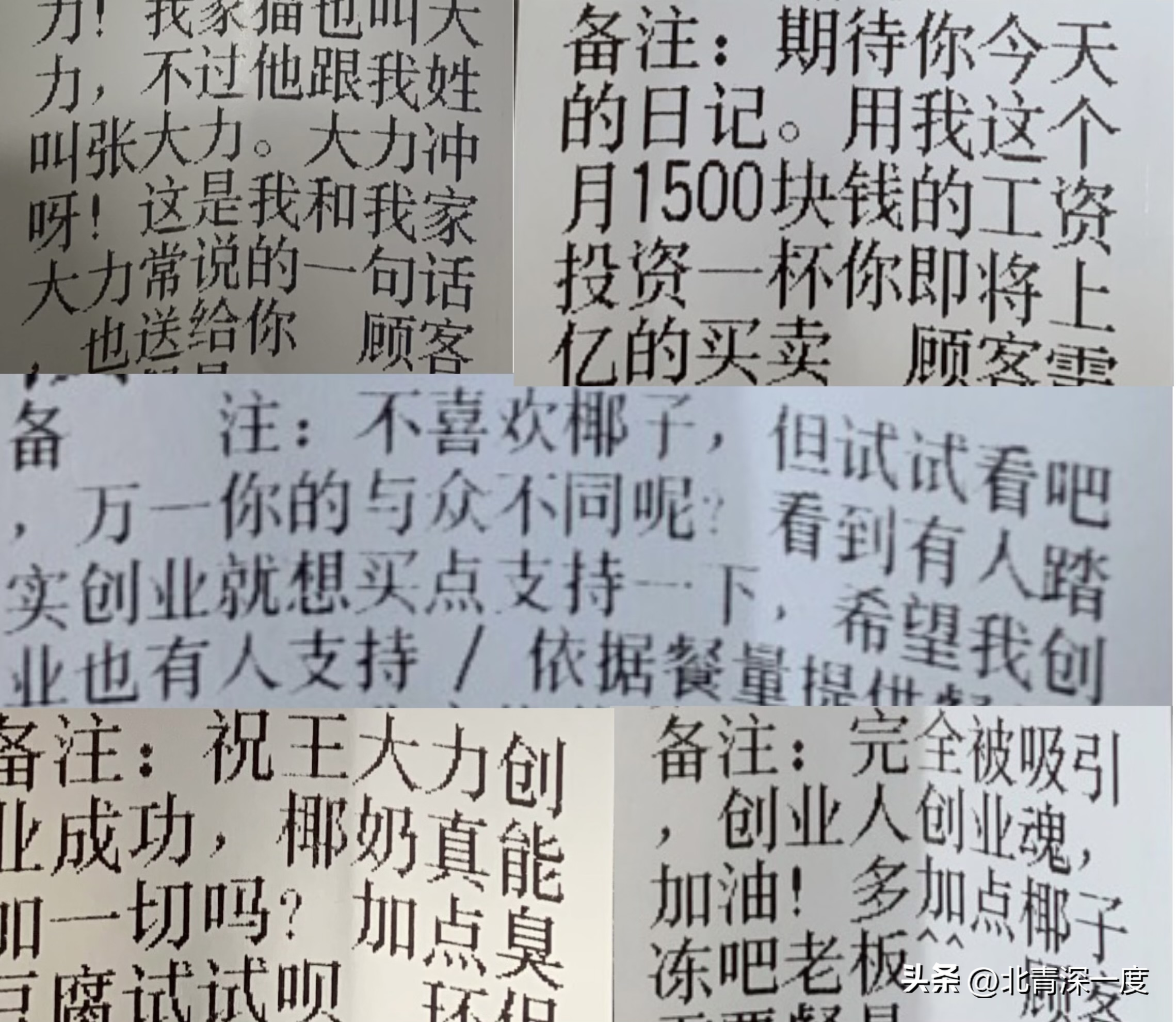 抖音知名旅游博主排行榜_抖音旅游优质博主经验_抖音比较好的旅游博主