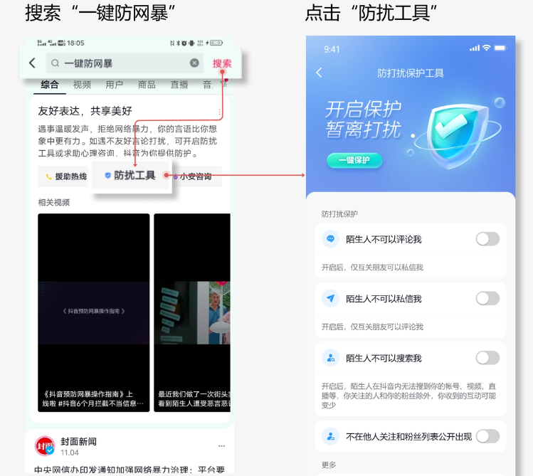 抖音上的旅游博主靠什么赚钱_抖音知名旅游博主排行榜_抖音旅游优质博主经验