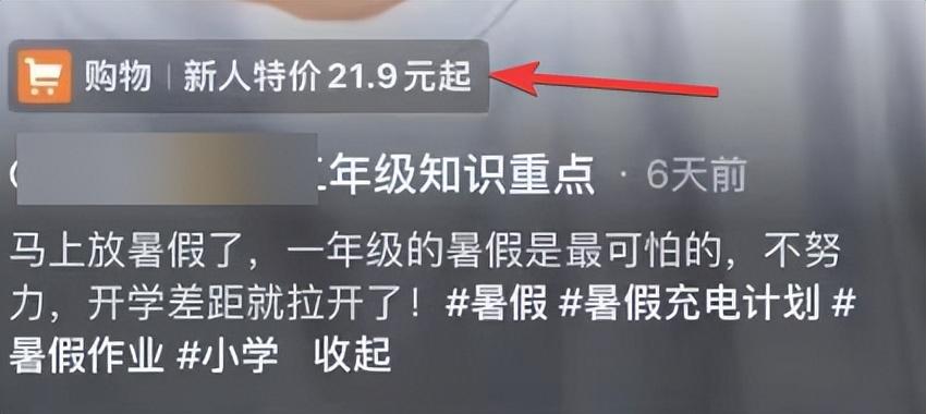 抖音旅游优质博主经验_抖音上的旅游博主靠什么赚钱_抖音知名旅游博主排行榜