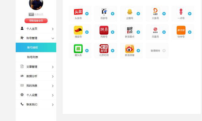认证优质问答经验分享_问答平台的优势_问答审核是什么
