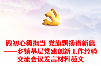 学枫桥经验心得体会_枫桥经验讲座_枫桥经验的心得体会