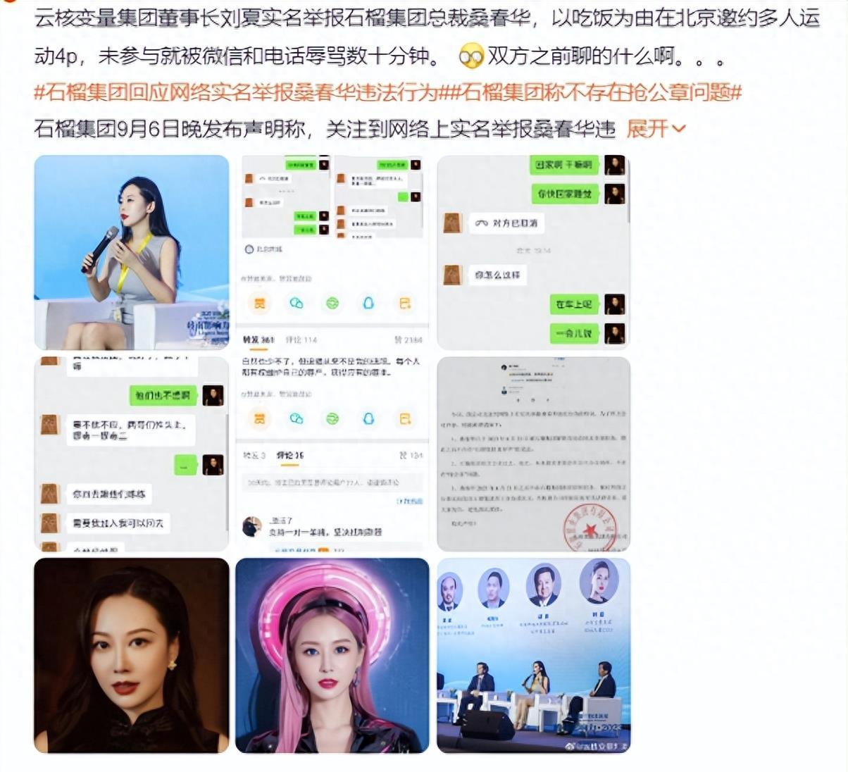 女主经验心得_心得和经验有什么区别_心得经验分享