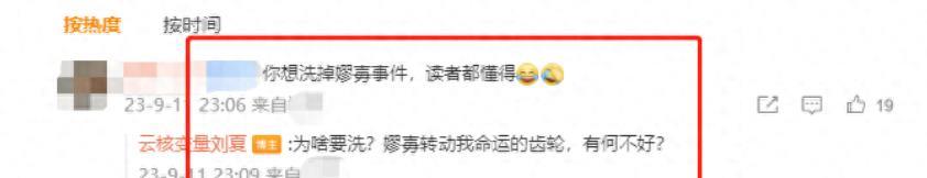 心得和经验有什么区别_女主经验心得_心得经验分享