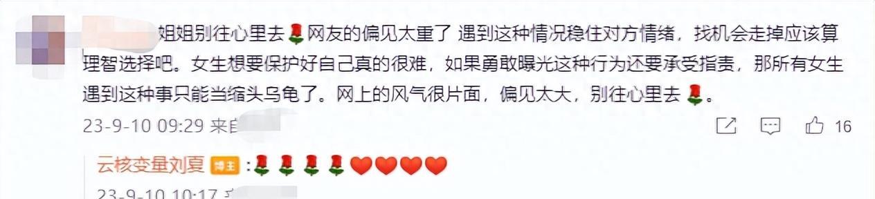 心得和经验有什么区别_心得经验分享_女主经验心得