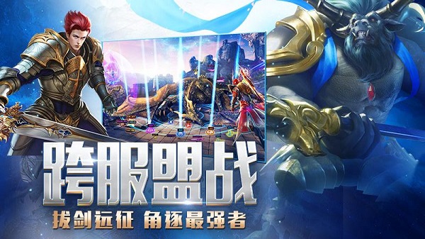 永恒纪元脱机经验心得_永恒纪元离线挂机技巧_永恒纪元老是闪退怎么解决