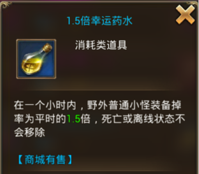 永恒纪元老是闪退怎么解决_永恒纪元离线挂机技巧_永恒纪元脱机经验心得