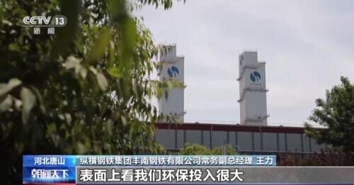 2020央视致富经_致富经央视_央视致富节目