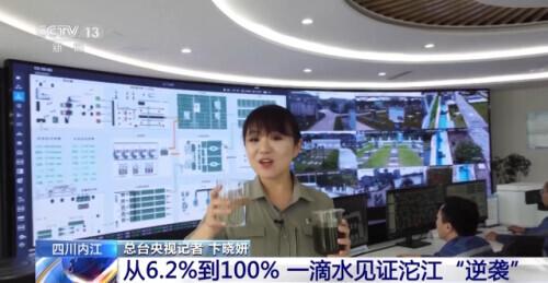 央视致富节目_2020央视致富经_致富经央视