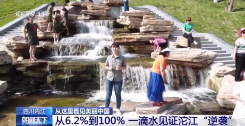 致富经央视_2020央视致富经_央视致富节目