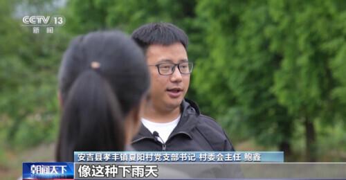 致富经央视_央视致富节目_2020央视致富经
