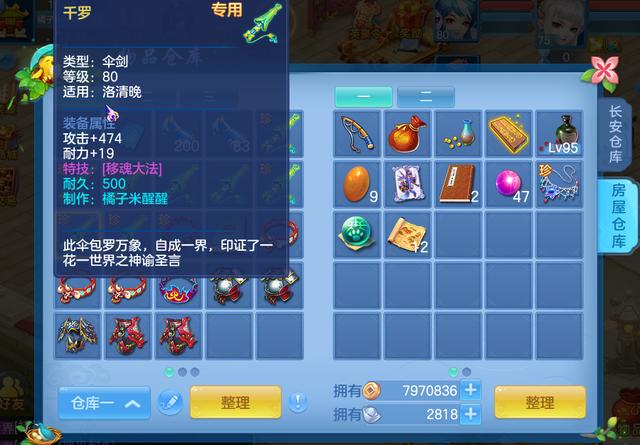 神武宠物进阶攻略_神武 宠物经验心得_神武宠物经验心得加多少经验
