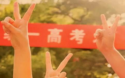 学生高考经验心得五篇