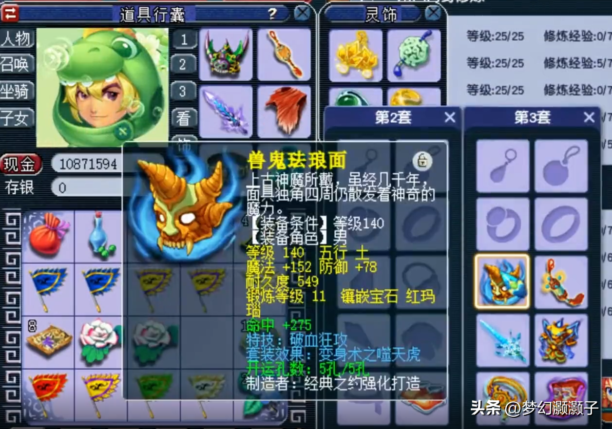 梦幻心得西游经验怎么刷_梦幻西游经验能干啥_梦幻西游经验心得