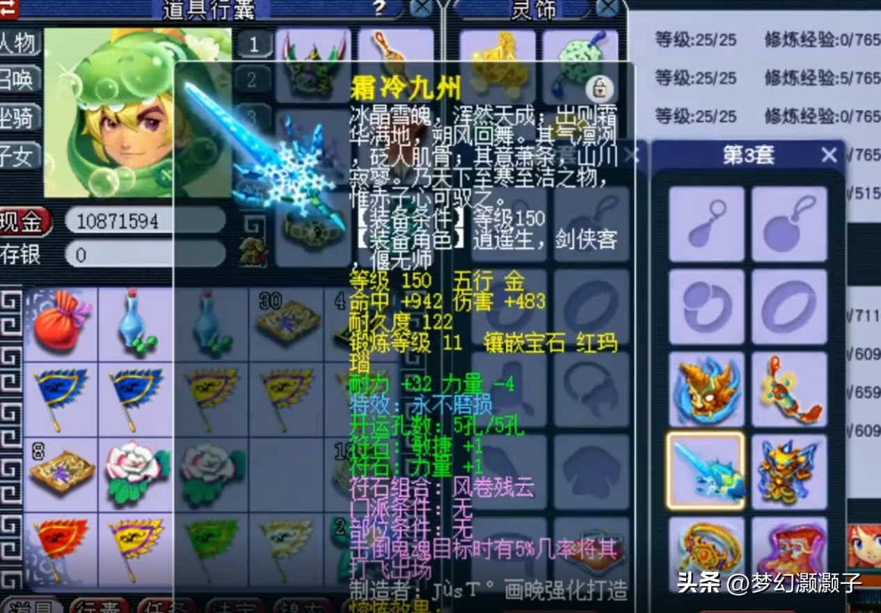 梦幻西游经验能干啥_梦幻西游经验心得_梦幻心得西游经验怎么刷
