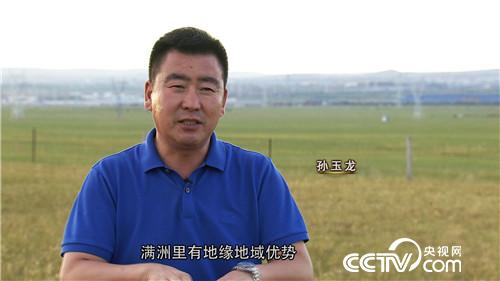 [致富经]他 五个行业都赚钱 真的？ 20170814