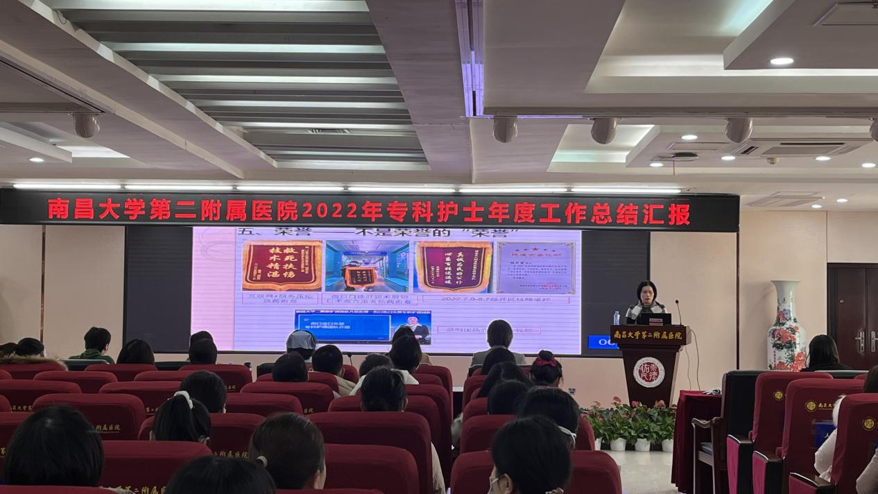 优质护理经验交流会会议记录_优质护理经验交流会ppt_优质护理经验交流ppt