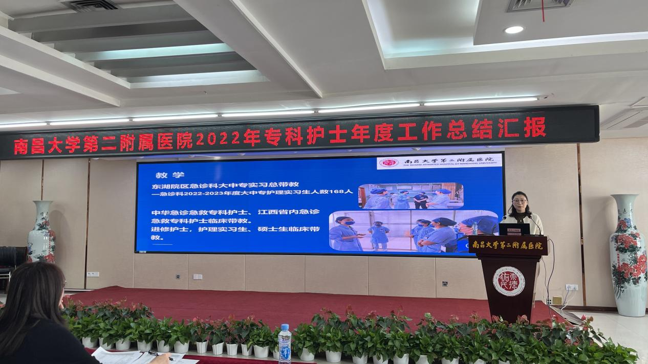 优质护理经验交流会会议记录_优质护理经验交流ppt_优质护理经验交流会ppt