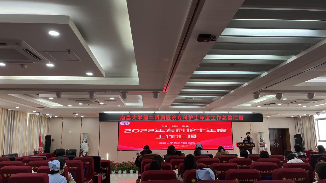 优质护理经验交流ppt_优质护理经验交流会ppt_优质护理经验交流会会议记录