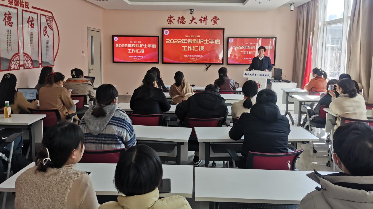 优质护理经验交流会会议记录_优质护理经验交流会ppt_优质护理经验交流ppt