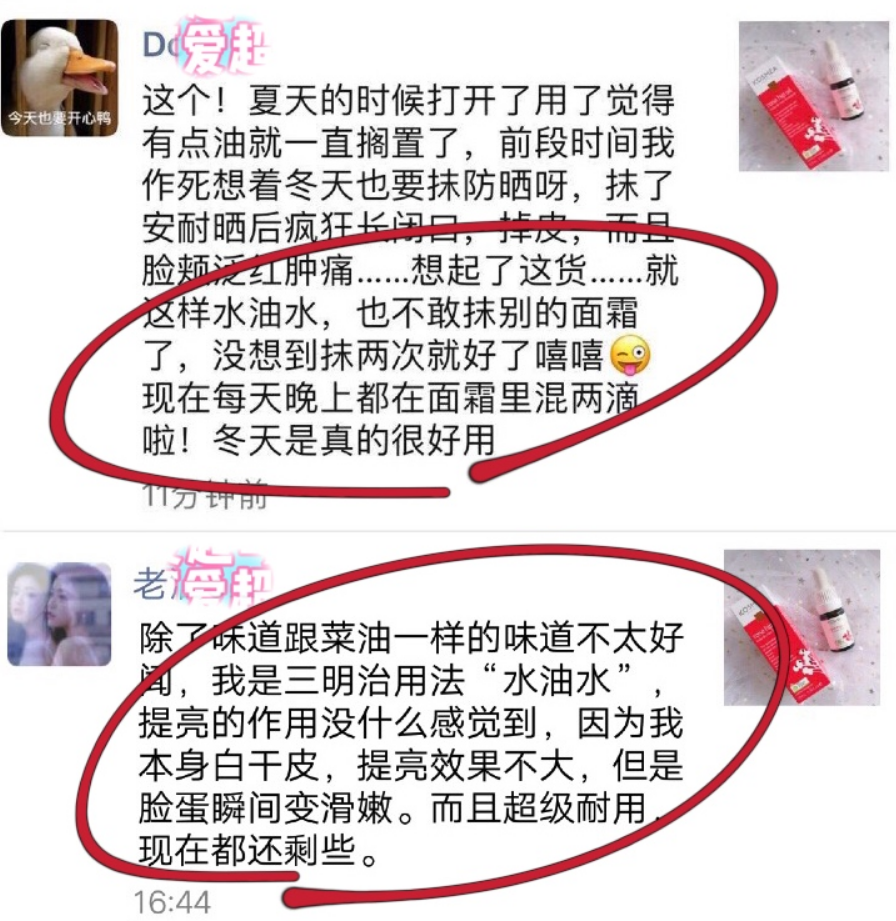 痘印的烦恼_痘印心得经验_痘印日常