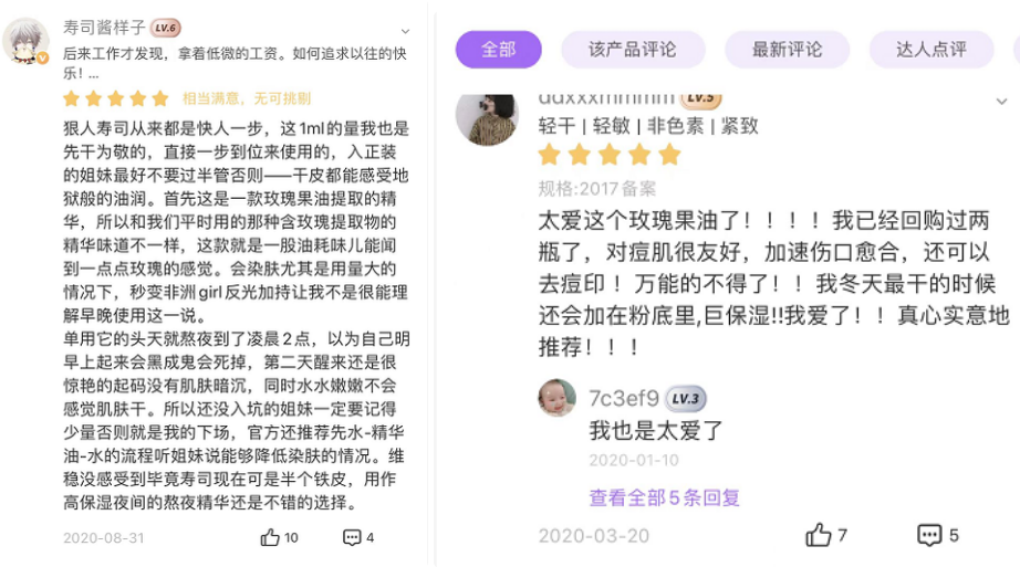 痘印日常_痘印的烦恼_痘印心得经验