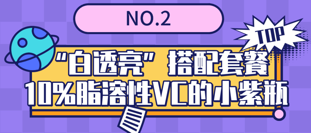 痘印的烦恼_痘印日常_痘印心得经验