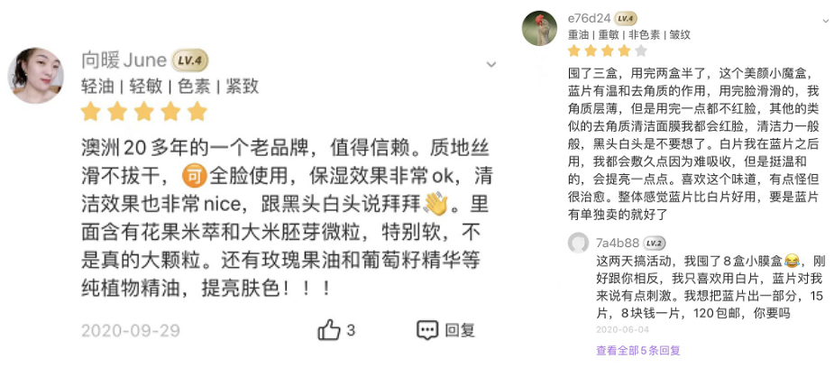 痘印的烦恼_痘印日常_痘印心得经验