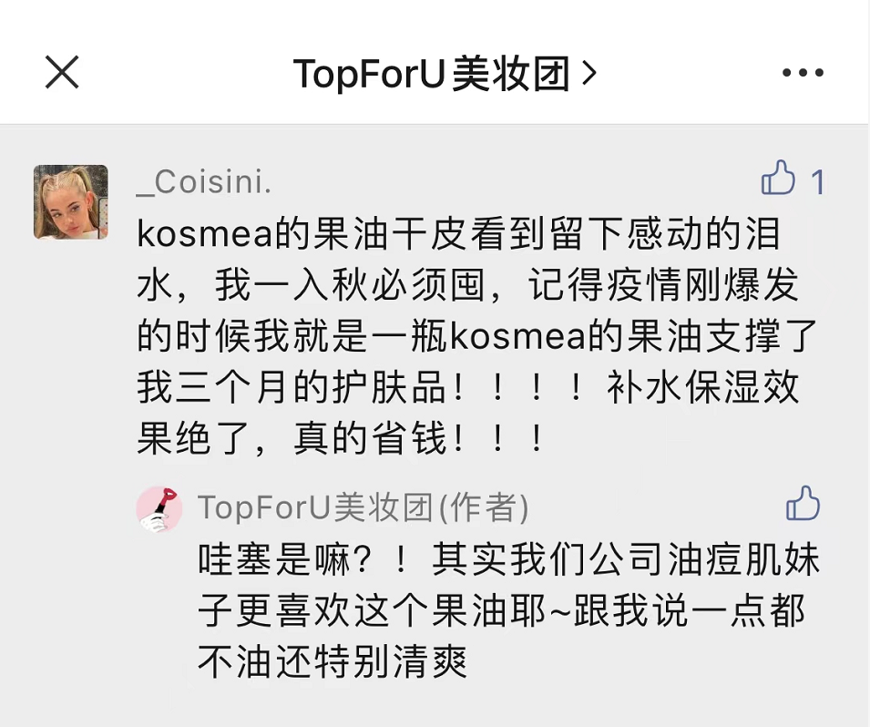 痘印心得经验_痘印的烦恼_痘印日常