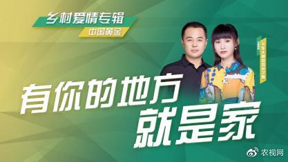 农视网致富经_农村致富网官网_农视手工网