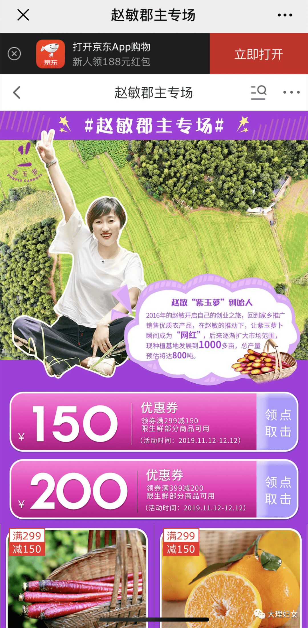 农业频道致富经_农业频道致富_农业致富频道节目表