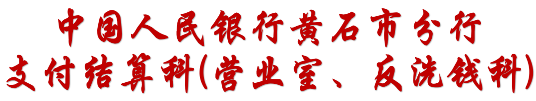 银行优质服务经验介绍_银行优质服务工作措施_银行优质服务成效经验