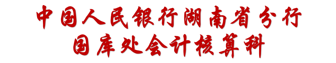 银行优质服务经验介绍_银行优质服务成效经验_银行优质服务工作措施