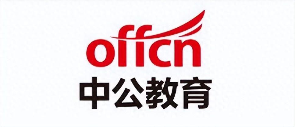 大数据专业就业市场空缺,中公教育输出更多高层次人才