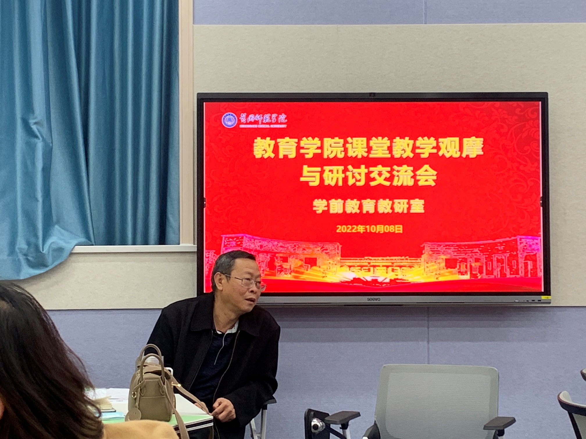 优质课老师经验分享稿_优质课个人经验材料写什么_优质课经验交流