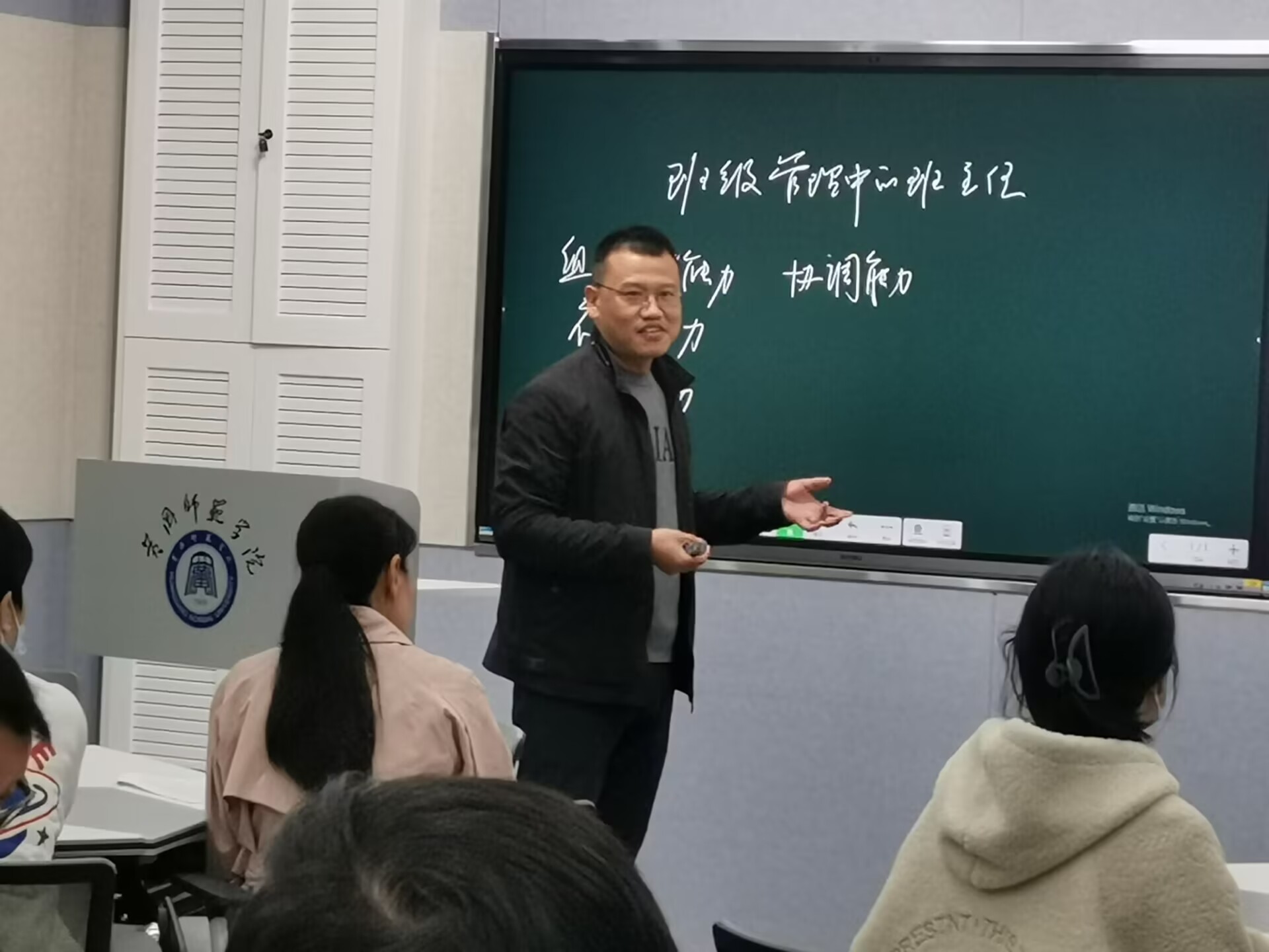 优质课个人经验材料写什么_优质课经验交流_优质课老师经验分享稿